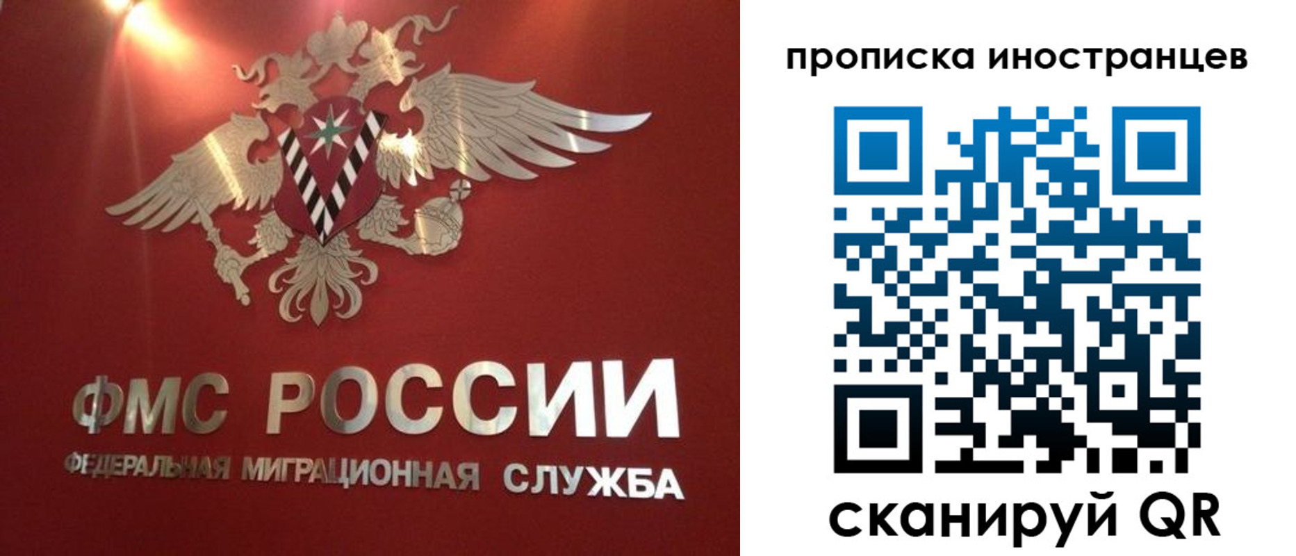где прописаться в Череповце