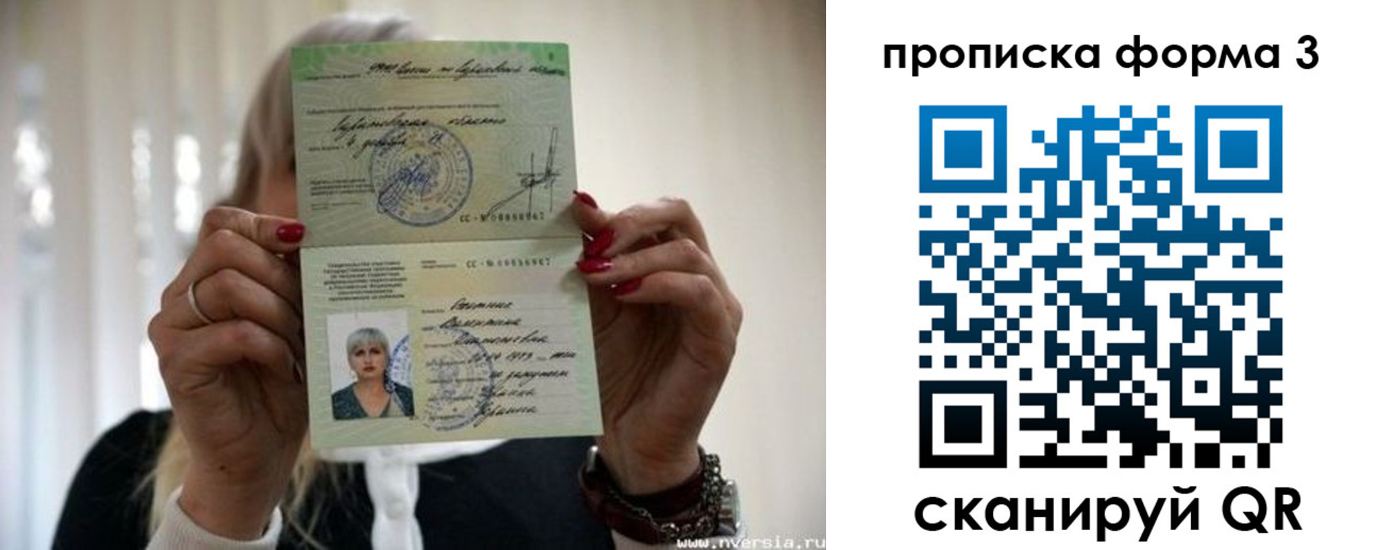 прописка иностранных граждан в Череповце